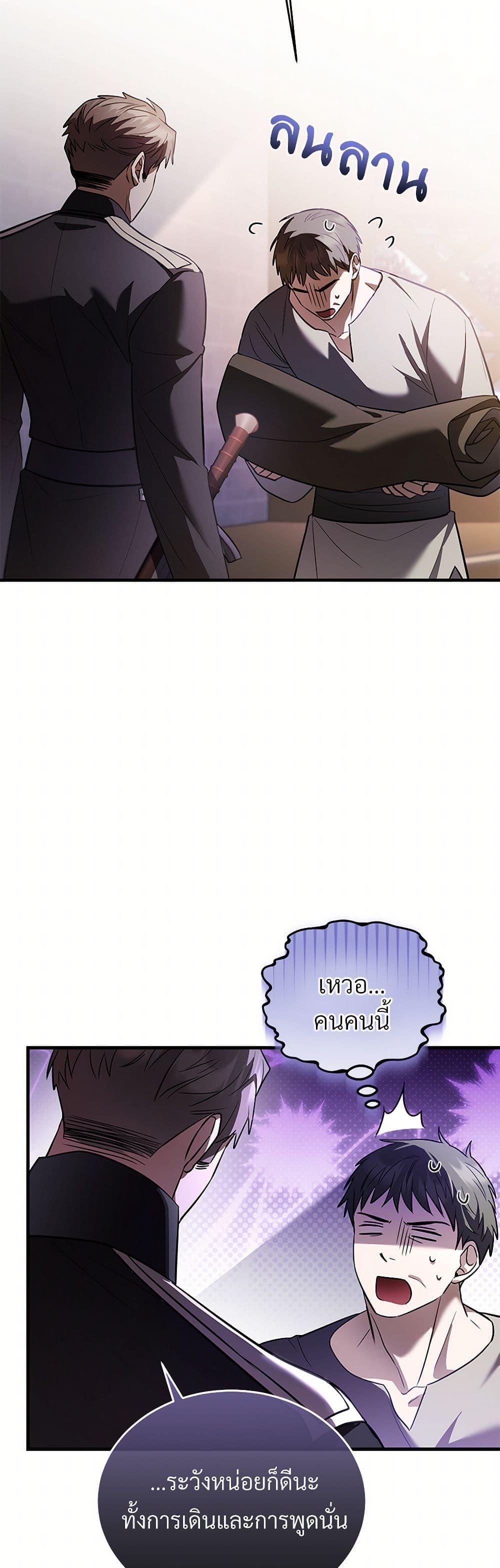 Manga-lc-com อ่านมังงะ อ่านการ์ตูน ออนไลน์ ฟรี The Night Without Shadows ตอนที่ 1 2 3 4 5 6 7 8 9 10 11 12 13 14 ฟรี ไม่มีโฆษณา Manga-lc - อ่าน มังงะ อ่าน การ์ตูน ออนไลน์ อ่านมังงะ ฟรี