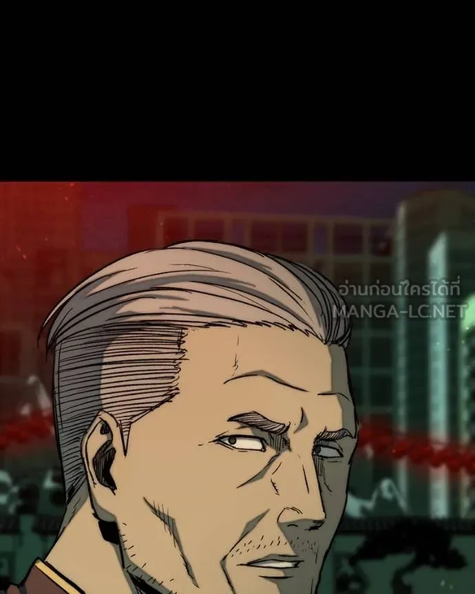 เกาลูน ตอนที่ 30 รูปที่ 139