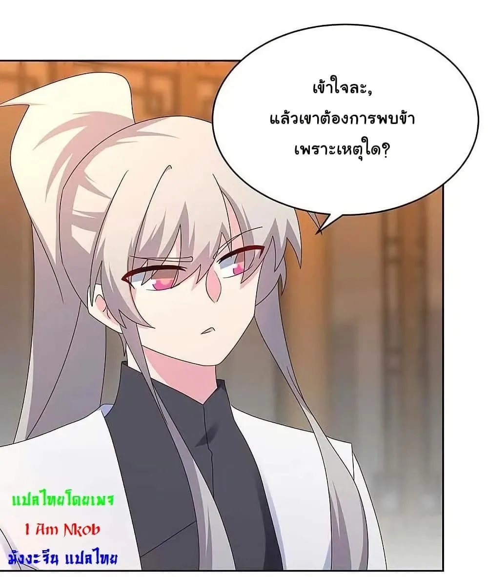 Manga-lc-com อ่านมังงะ อ่านการ์ตูน ออนไลน์ ฟรี Above All Gods ตอนที่ 1 2 3 4 5 6 7 8 9 10 11 12 13 14 ฟรี ไม่มีโฆษณา Manga-lc - อ่าน มังงะ อ่าน การ์ตูน ออนไลน์ อ่านมังงะ ฟรี