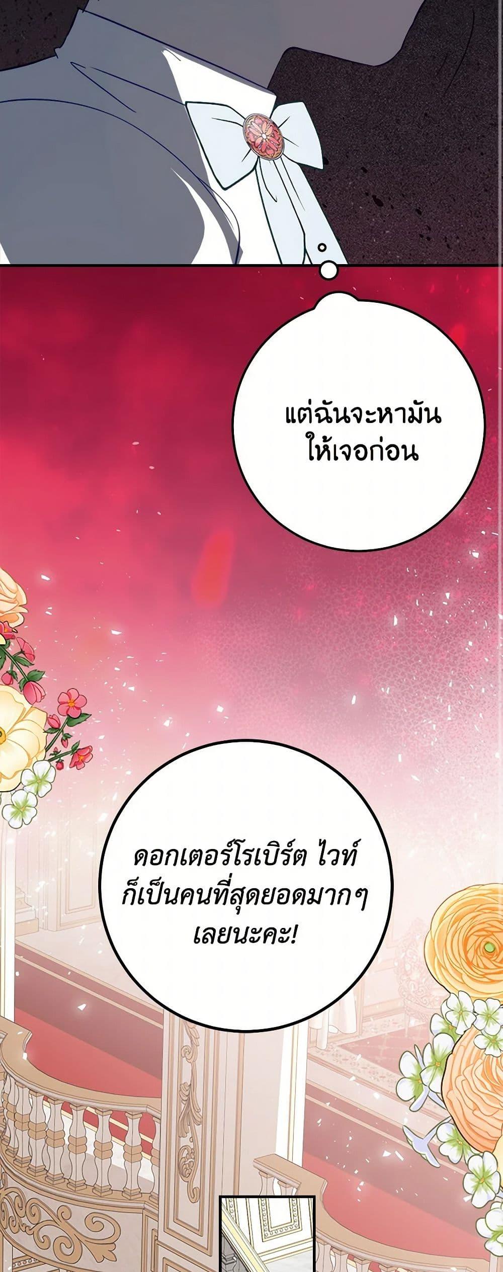 Manga-lc-com อ่านมังงะ อ่านการ์ตูน ออนไลน์ ฟรี The Doomed House’s Contract Daughter ตอนที่ 1 2 3 4 5 6 7 8 9 10 11 12 13 14 ฟรี ไม่มีโฆษณา Manga-lc - อ่าน มังงะ อ่าน การ์ตูน ออนไลน์ อ่านมังงะ ฟรี