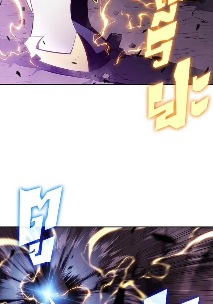 ผู้เล่นหน้าใหม่เลเวลแมกซ์ ตอนที่ 176 ยาชา (3) รูปที่ 2