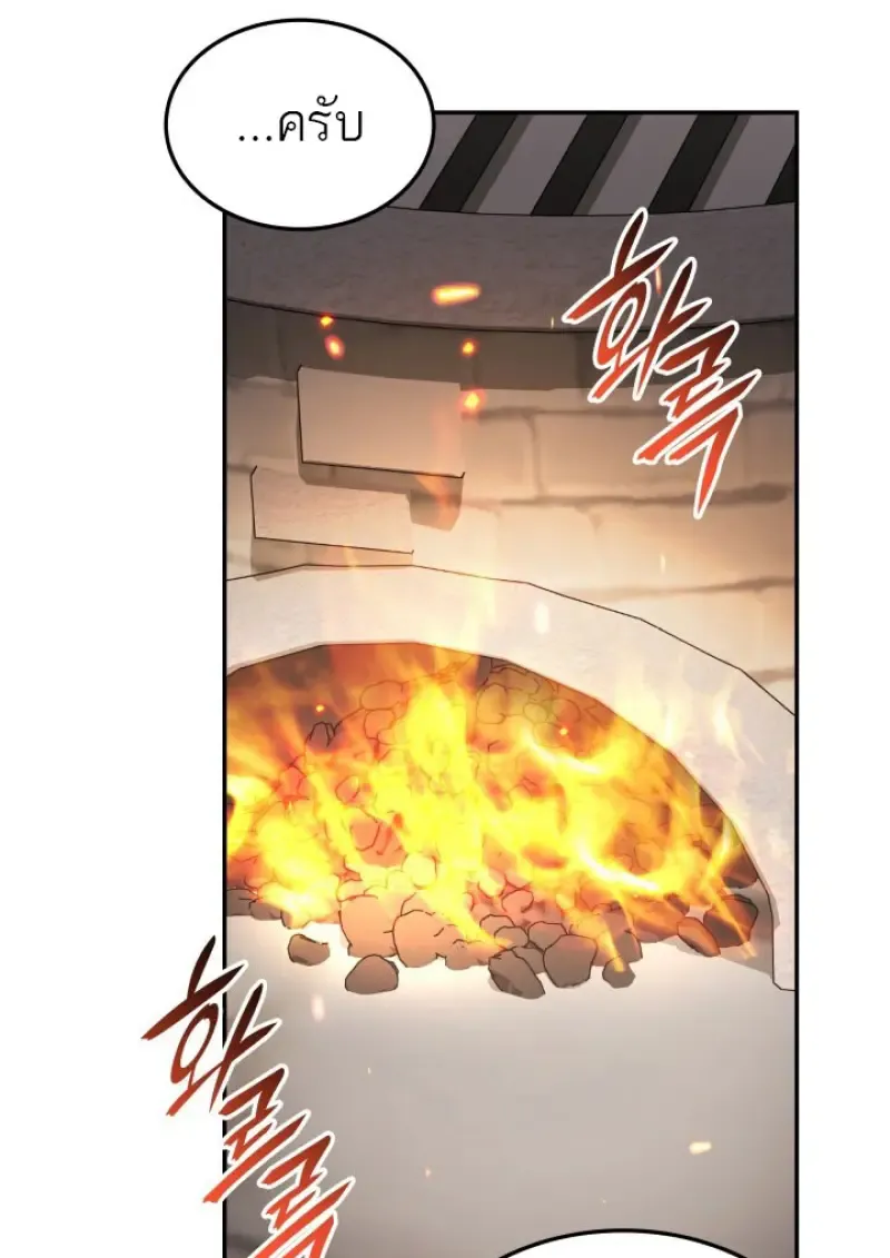 Subscribed To The Transcendental Channels แค_กดส_บตะไคร_ ก_ได_พล_งมาเฉยเลย ตอนที่ ตอนที่ 77 รูปที่ 54