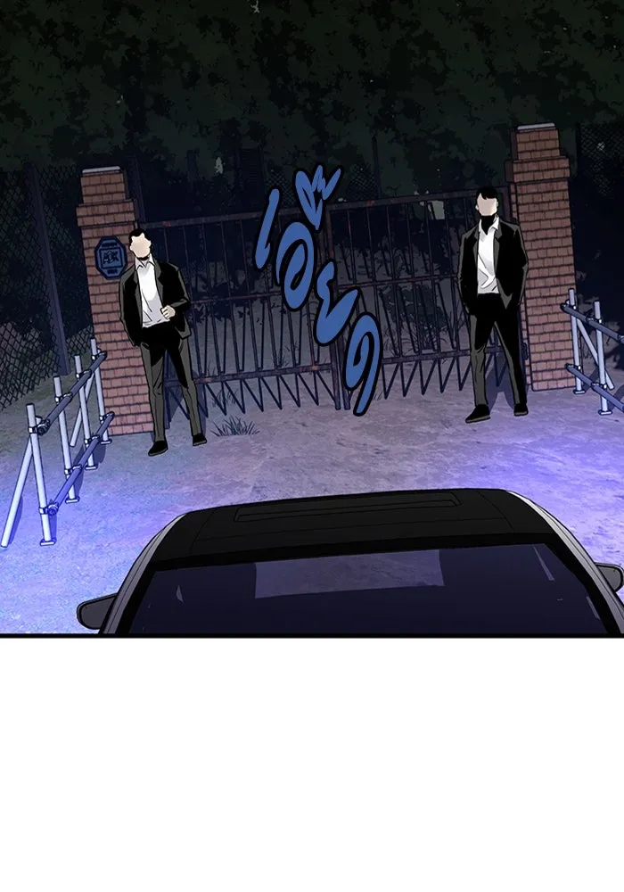 มีนา เกิดมาล่า ตอนที่ 47 รูปที่ 23