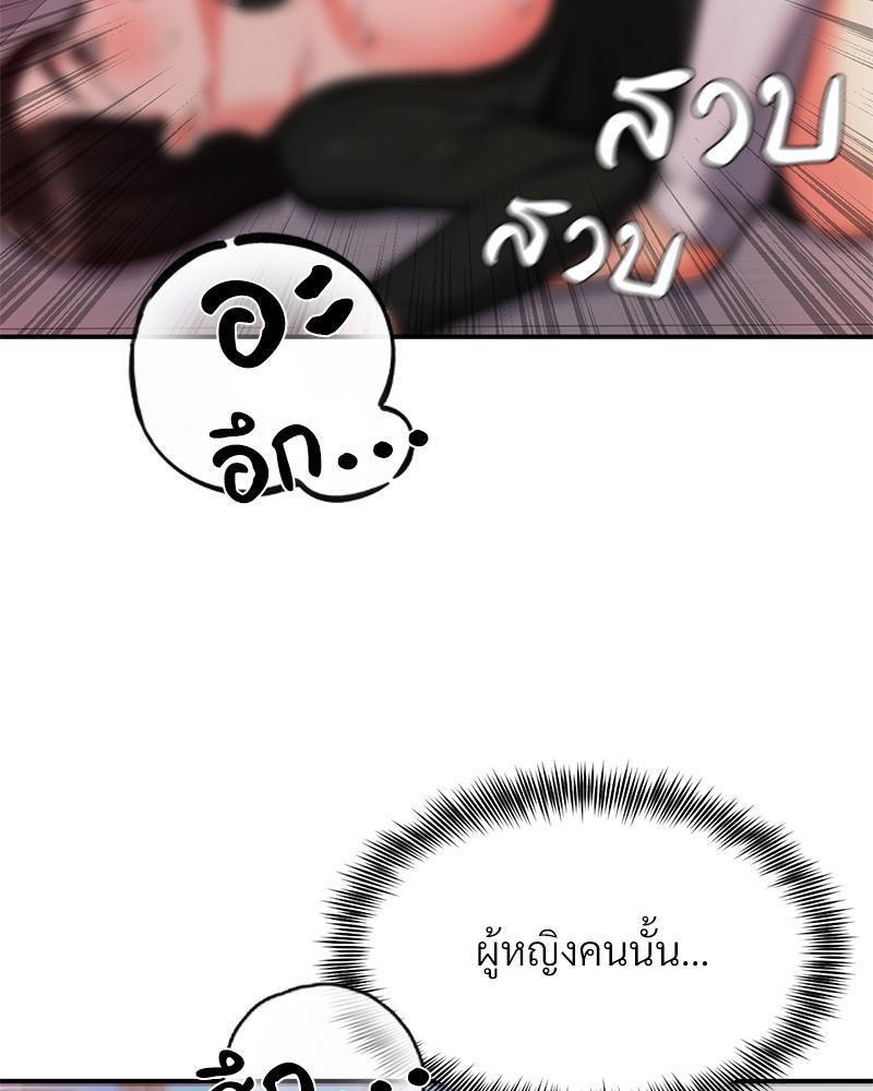 Doujin-Lc- อ่าน โดจิน มังฮวา เกาหลี ญี่ปุ่น จีน แปลไทย My Pillow Business Begins ตอนที่ 1 2 3 4 5 6 7 8 9 10 11 12 13 14 ฟรี ไม่มีโฆษณา อ่าน โดจิน Manhwa เกาหลี ญี่ปุ่น จีน เรามีครบ คัดมาให้เน้นๆ โดจิน 18+ รับประกันความฟินโดย  Doujin Lc