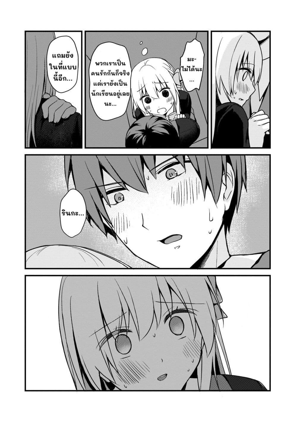 Manga-lc-com อ่านมังงะ อ่านการ์ตูน ออนไลน์ ฟรี Netoge no Yome ga Ninki Idol datta ken ~Cool-kei no kanojo wa genjitsu demo yome no tsumori de iru~ ตอนที่ 1 2 3 4 5 6 7 8 9 10 11 12 13 14 ฟรี ไม่มีโฆษณา Manga-lc - อ่าน มังงะ อ่าน การ์ตูน ออนไลน์ อ่านมังงะ ฟรี