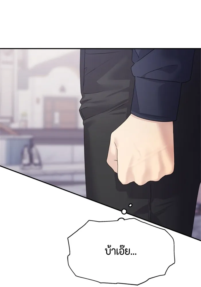 Couple Breaker ตอนที่ 34 รูปที่ 119