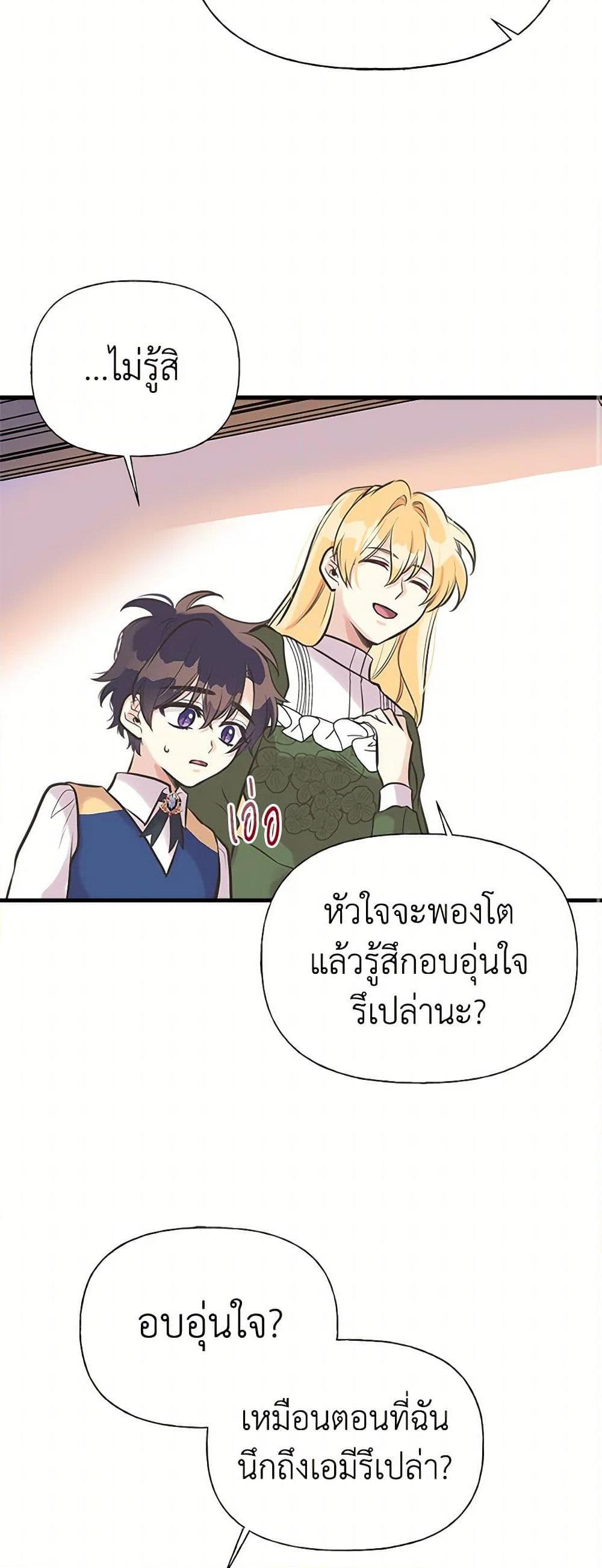 Manga-lc-com อ่านมังงะ อ่านการ์ตูน ออนไลน์ ฟรี My Sister Picked up the Male Lead ตอนที่ 1 2 3 4 5 6 7 8 9 10 11 12 13 14 ฟรี ไม่มีโฆษณา Manga-lc - อ่าน มังงะ อ่าน การ์ตูน ออนไลน์ อ่านมังงะ ฟรี