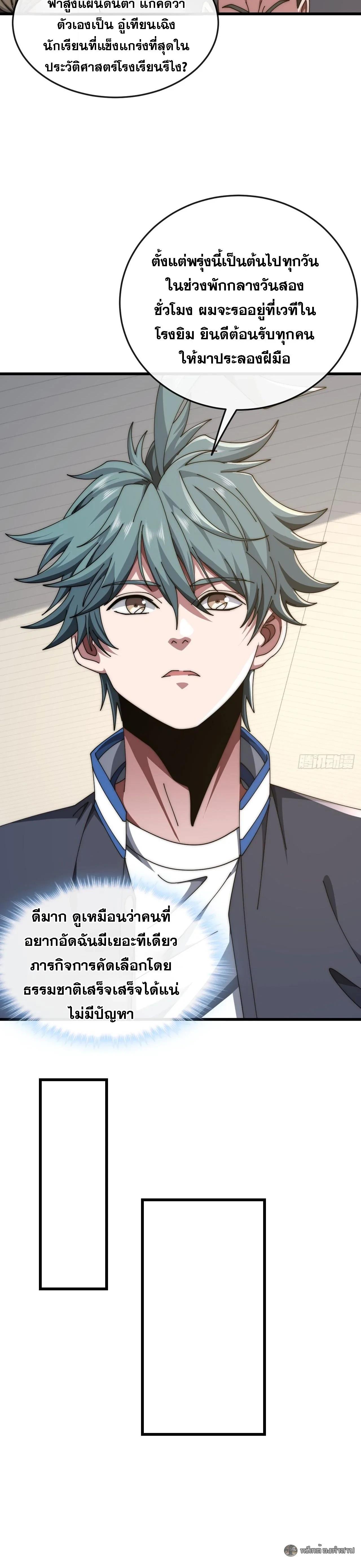 Manga-lc-com อ่านมังงะ อ่านการ์ตูน ออนไลน์ ฟรี Infinite Evolution From Zero ตอนที่ 1 2 3 4 5 6 7 8 9 10 11 12 13 14 ฟรี ไม่มีโฆษณา Manga-lc - อ่าน มังงะ อ่าน การ์ตูน ออนไลน์ อ่านมังงะ ฟรี