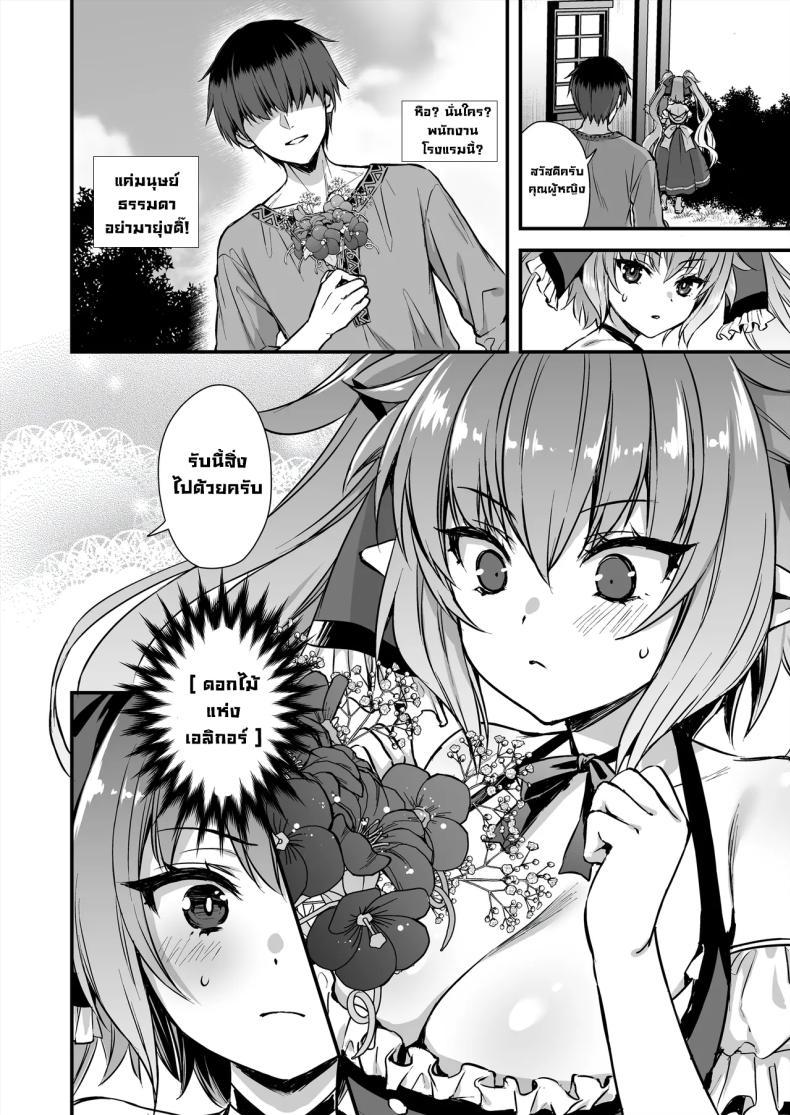 Doujin-Lc- อ่าน โดจิน มังฮวา เกาหลี ญี่ปุ่น จีน แปลไทย เอลฟ์สาวในต่างโลกของผม [Aigamodou (Ayakawa Riku)] Horny Isekai Elf's Evil Eye ตอนที่ 1 2 3 4 5 6 7 8 9 10 11 12 13 14 ฟรี ไม่มีโฆษณา อ่าน โดจิน Manhwa เกาหลี ญี่ปุ่น จีน เรามีครบ คัดมาให้เน้นๆ โดจิน 18+ รับประกันความฟินโดย  Doujin Lc