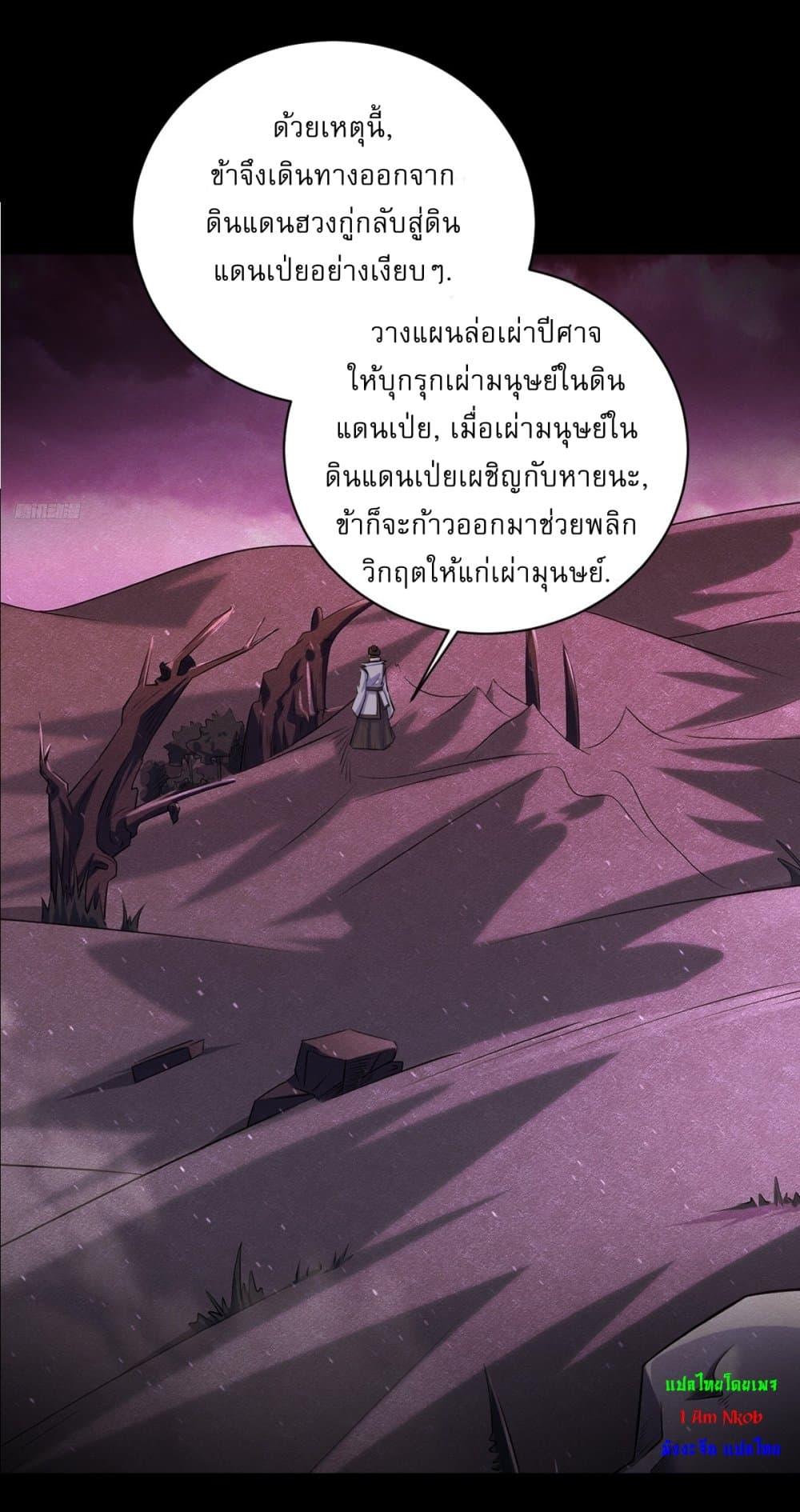 Manga-lc-com อ่านมังงะ อ่านการ์ตูน ออนไลน์ ฟรี Invincible After a Hundred Years of Seclusion ตอนที่ 1 2 3 4 5 6 7 8 9 10 11 12 13 14 ฟรี ไม่มีโฆษณา Manga-lc - อ่าน มังงะ อ่าน การ์ตูน ออนไลน์ อ่านมังงะ ฟรี