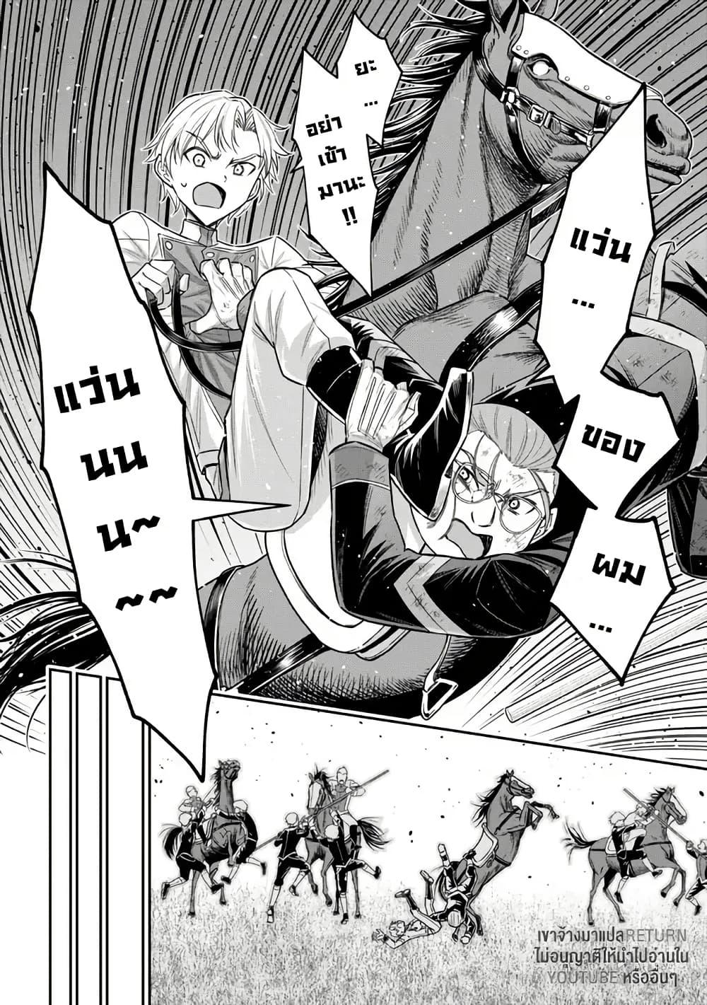 Manga-lc-com อ่านมังงะ อ่านการ์ตูน ออนไลน์ ฟรี Kuro no Senki II Isekai Teni Shita Boku ga Saikyou na no wa Bed no Ue dake no You desu ตอนที่ 1 2 3 4 5 6 7 8 9 10 11 12 13 14 ฟรี ไม่มีโฆษณา Manga-lc - อ่าน มังงะ อ่าน การ์ตูน ออนไลน์ อ่านมังงะ ฟรี