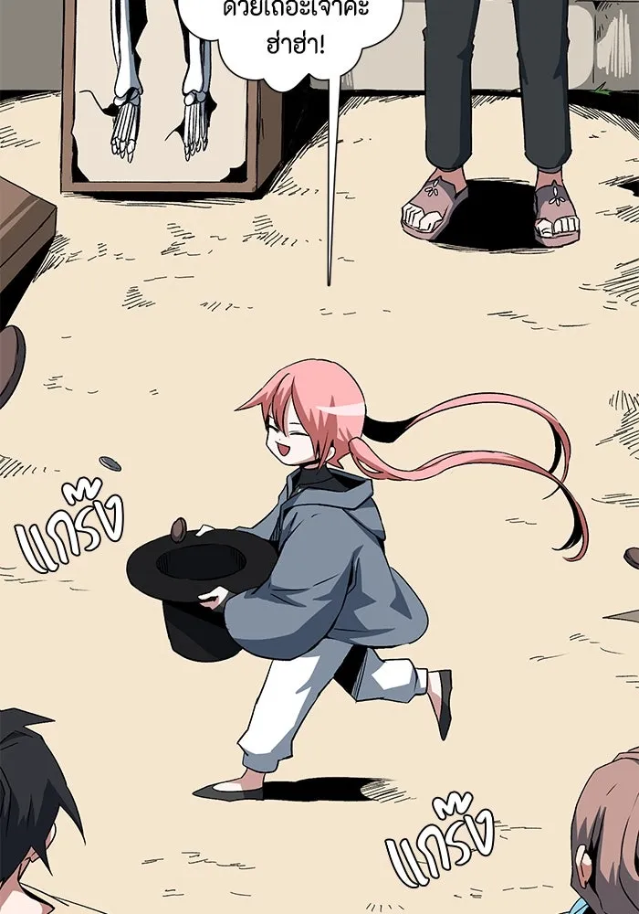 หนึ่งก้าวสู่เจ้ามาร ตอนที่ 72 เป้าหมาย (8) รูปที่ 32