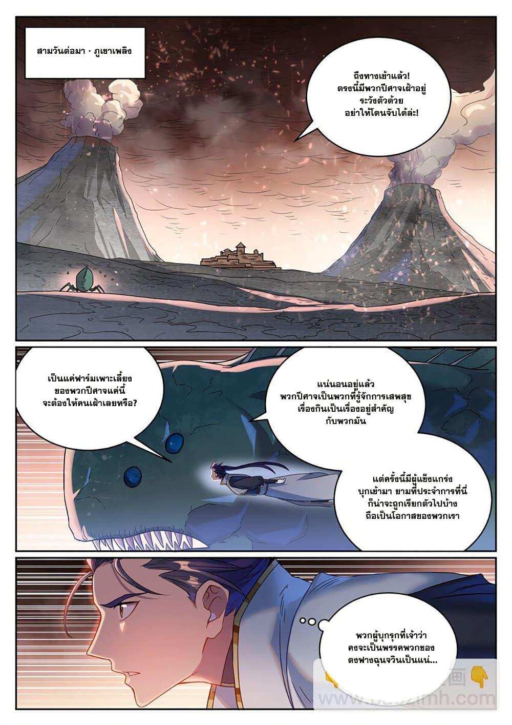 Manga-lc-com อ่านมังงะ อ่านการ์ตูน ออนไลน์ ฟรี Bailian Chengshen ตอนที่ 1 2 3 4 5 6 7 8 9 10 11 12 13 14 ฟรี ไม่มีโฆษณา Manga-lc - อ่าน มังงะ อ่าน การ์ตูน ออนไลน์ อ่านมังงะ ฟรี