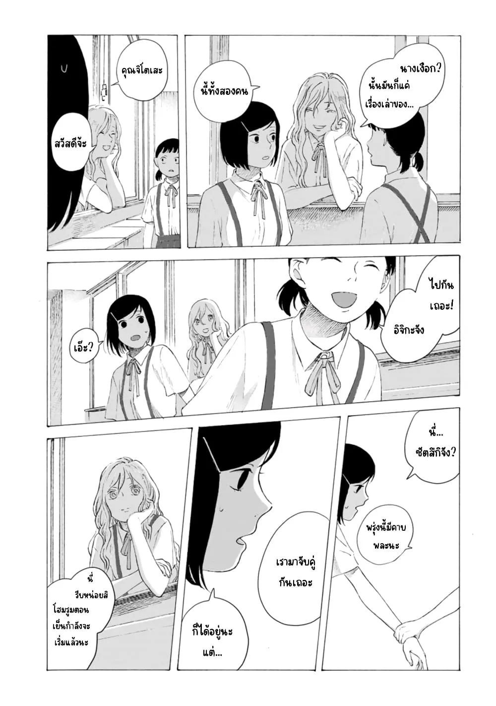 Manga-lc-com อ่านมังงะ อ่านการ์ตูน ออนไลน์ ฟรี Mina Soko Nite ตอนที่ 1 2 3 4 5 6 7 8 9 10 11 12 13 14 ฟรี ไม่มีโฆษณา Manga-lc - อ่าน มังงะ อ่าน การ์ตูน ออนไลน์ อ่านมังงะ ฟรี