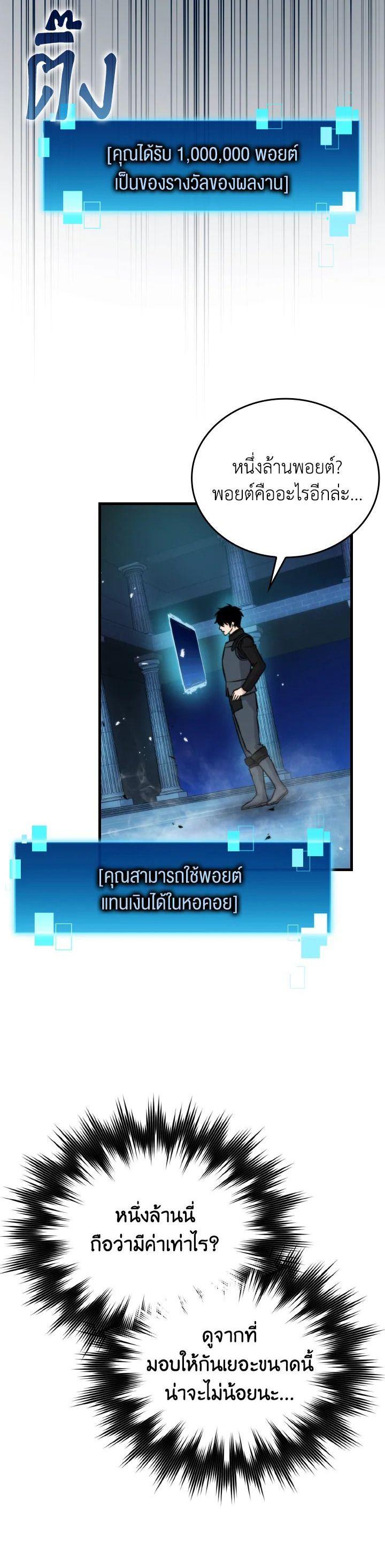 Manga-lc-com อ่านมังงะ อ่านการ์ตูน ออนไลน์ ฟรี The Demon King Levels Up ตอนที่ 1 2 3 4 5 6 7 8 9 10 11 12 13 14 ฟรี ไม่มีโฆษณา Manga-lc - อ่าน มังงะ อ่าน การ์ตูน ออนไลน์ อ่านมังงะ ฟรี