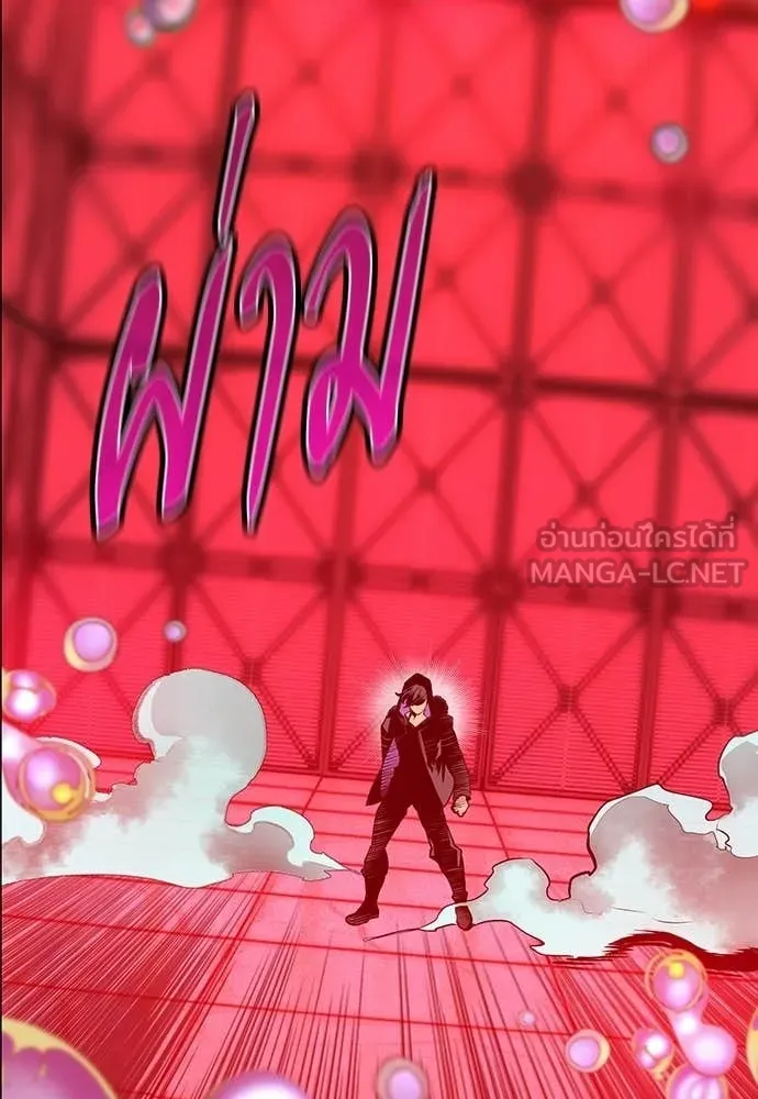 Jungle Juice ตอนที่ 179 รูปที่ 82