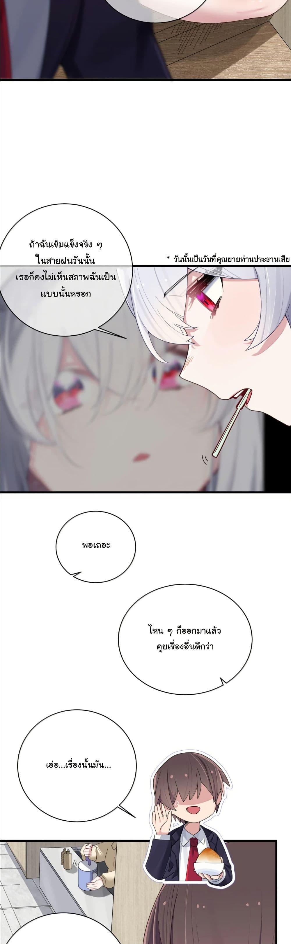 Manga-lc-com อ่านมังงะ อ่านการ์ตูน ออนไลน์ ฟรี Fake Girlfriend My Fault ตอนที่ 1 2 3 4 5 6 7 8 9 10 11 12 13 14 ฟรี ไม่มีโฆษณา Manga-lc - อ่าน มังงะ อ่าน การ์ตูน ออนไลน์ อ่านมังงะ ฟรี