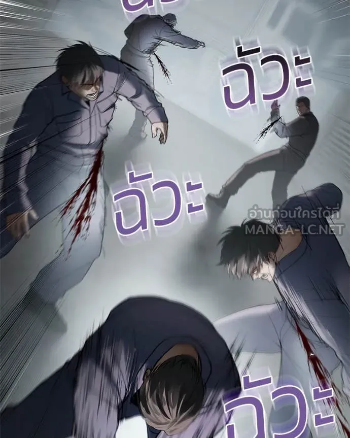 Baek XX ตอนที่ 122 รูปที่ 235