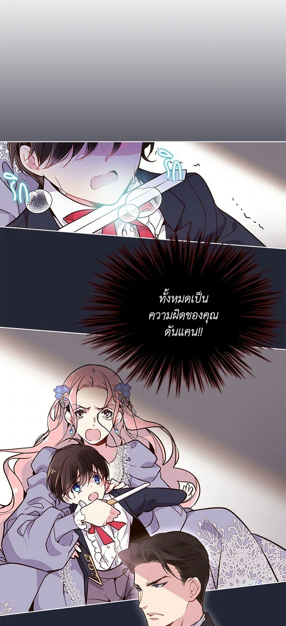 Manga-lc-com อ่านมังงะ อ่านการ์ตูน ออนไลน์ ฟรี Beatrice ตอนที่ 1 2 3 4 5 6 7 8 9 10 11 12 13 14 ฟรี ไม่มีโฆษณา Manga-lc - อ่าน มังงะ อ่าน การ์ตูน ออนไลน์ อ่านมังงะ ฟรี