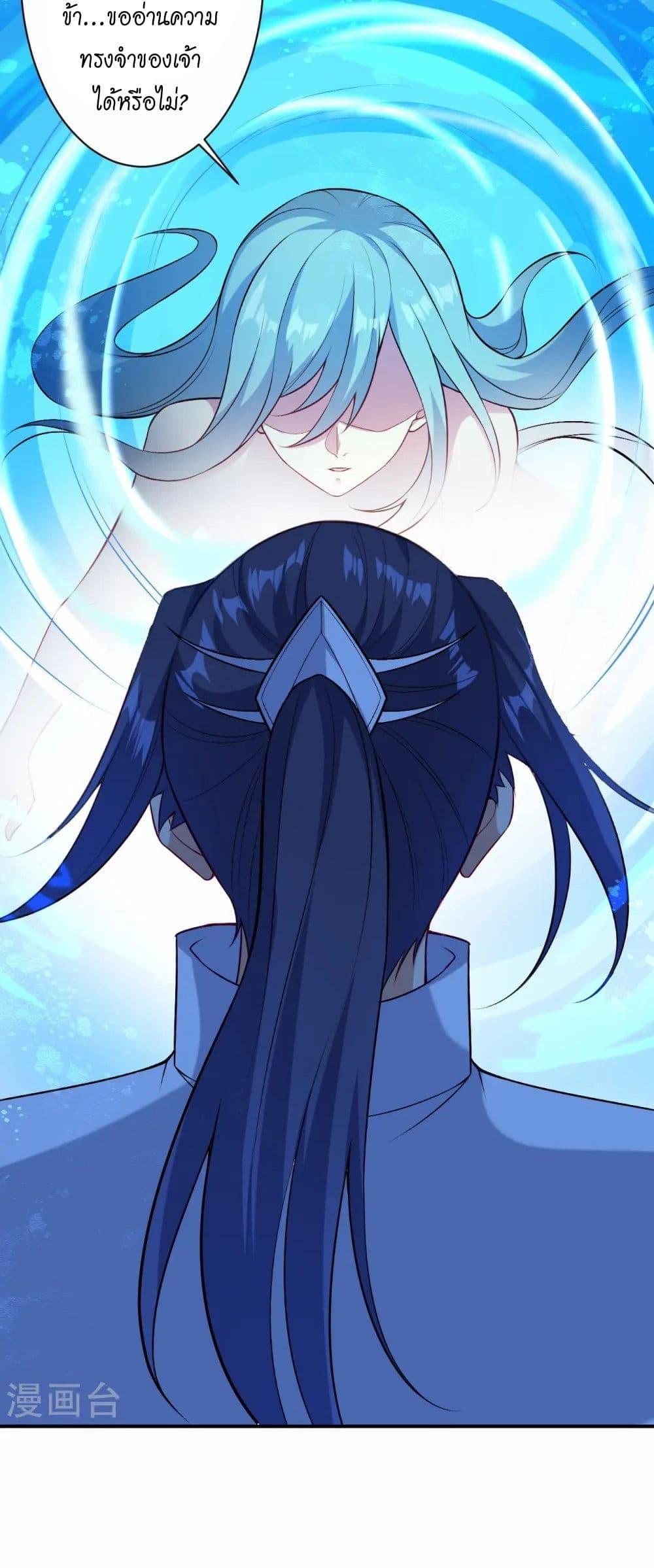 Manga-lc-com อ่านมังงะ อ่านการ์ตูน ออนไลน์ ฟรี Against the Gods อสูรพลิกฟ้า ตอนที่ 1 2 3 4 5 6 7 8 9 10 11 12 13 14 ฟรี ไม่มีโฆษณา Manga-lc - อ่าน มังงะ อ่าน การ์ตูน ออนไลน์ อ่านมังงะ ฟรี