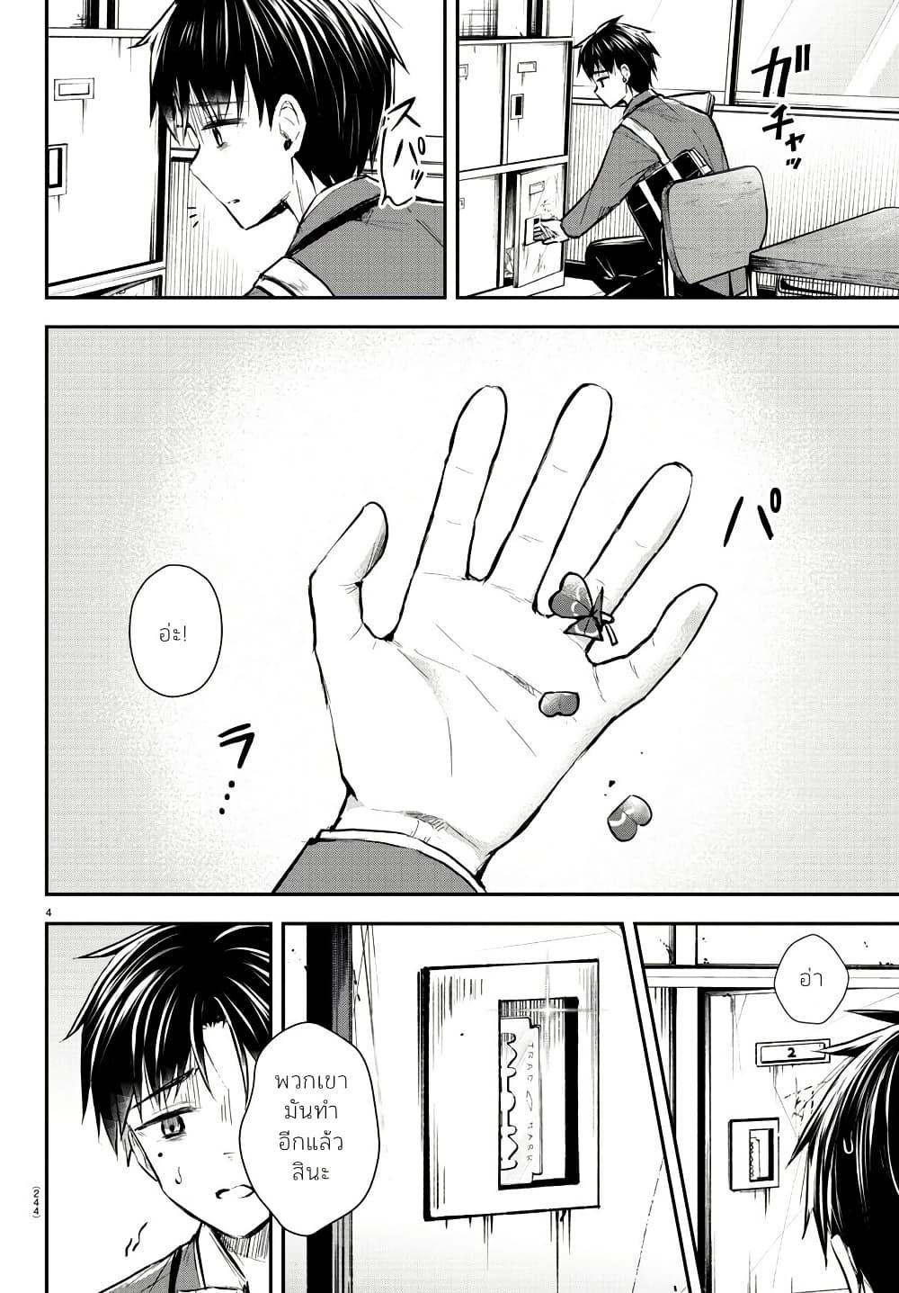 Manga-lc-com อ่านมังงะ อ่านการ์ตูน ออนไลน์ ฟรี Kimi wa Yotsuba no Clover ตอนที่ 1 2 3 4 5 6 7 8 9 10 11 12 13 14 ฟรี ไม่มีโฆษณา Manga-lc - อ่าน มังงะ อ่าน การ์ตูน ออนไลน์ อ่านมังงะ ฟรี