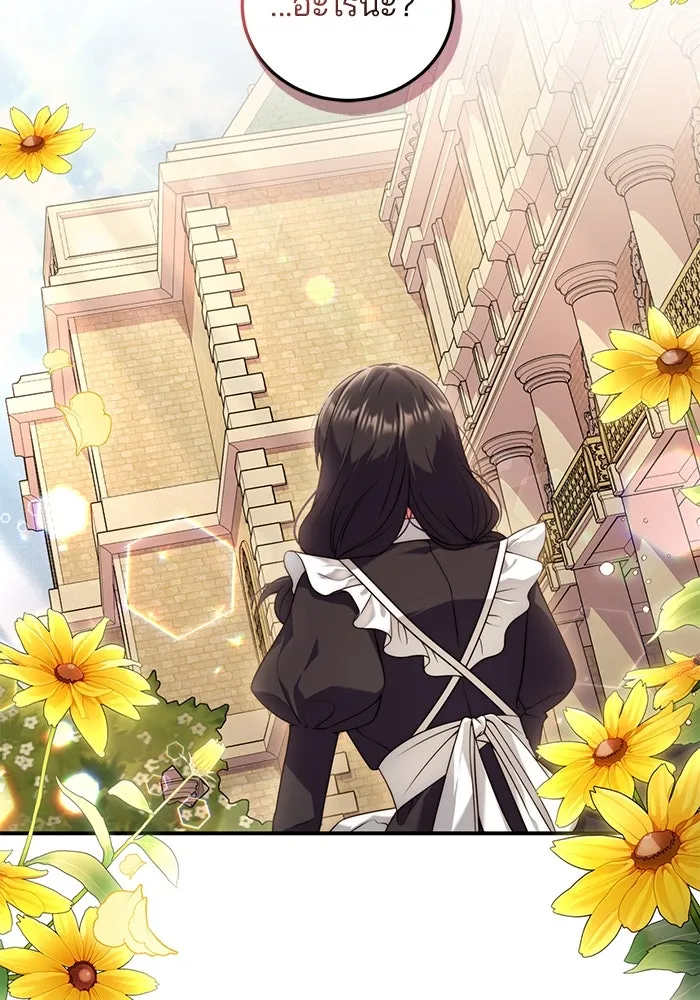 แผนหย่าสามีทรราช ตอนที่ 32 รูปที่ 59