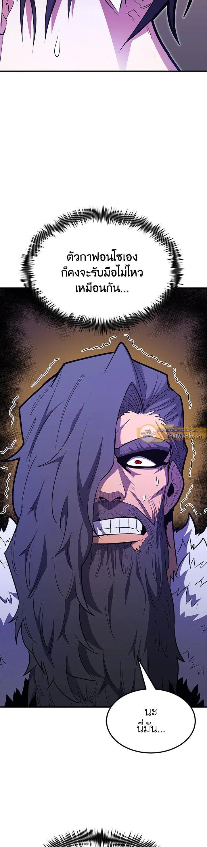 Manga-lc-com อ่านมังงะ อ่านการ์ตูน ออนไลน์ ฟรี Standard of Reincarnation ตอนที่ 1 2 3 4 5 6 7 8 9 10 11 12 13 14 ฟรี ไม่มีโฆษณา Manga-lc - อ่าน มังงะ อ่าน การ์ตูน ออนไลน์ อ่านมังงะ ฟรี