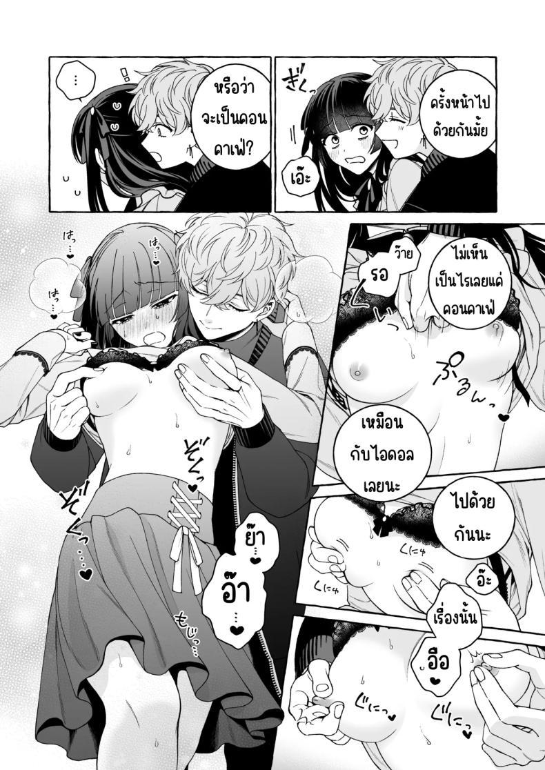 Doujin-Lc- อ่าน โดจิน มังฮวา เกาหลี ญี่ปุ่น จีน แปลไทย ถึงตาของฉันแล้ว [THE Waidan (Luria)] _Oshi_ ni Dakareru Junban ga, Watashi no Toko made Mawatte Kita ตอนที่ 1 2 3 4 5 6 7 8 9 10 11 12 13 14 ฟรี ไม่มีโฆษณา อ่าน โดจิน Manhwa เกาหลี ญี่ปุ่น จีน เรามีครบ คัดมาให้เน้นๆ โดจิน 18+ รับประกันความฟินโดย  Doujin Lc