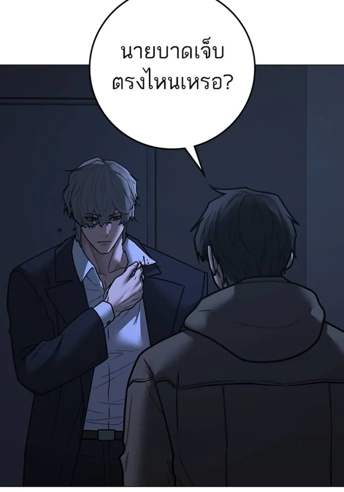 reality ตอนที่ 144 รูปที่ 34