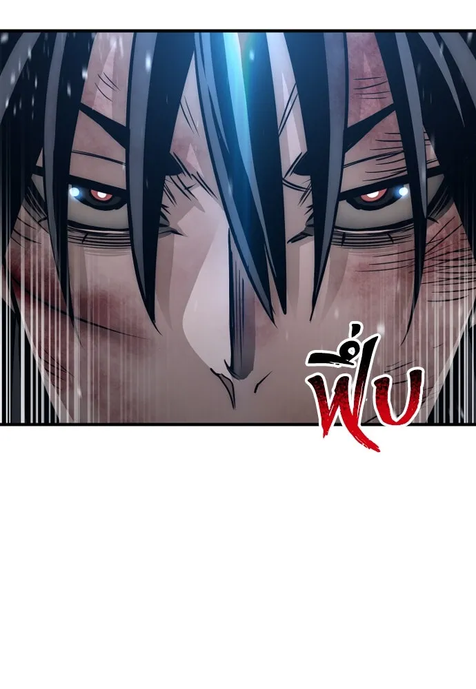 เส้นทางสู่เทพมาร ตอนที่ 25 รูปที่ 77