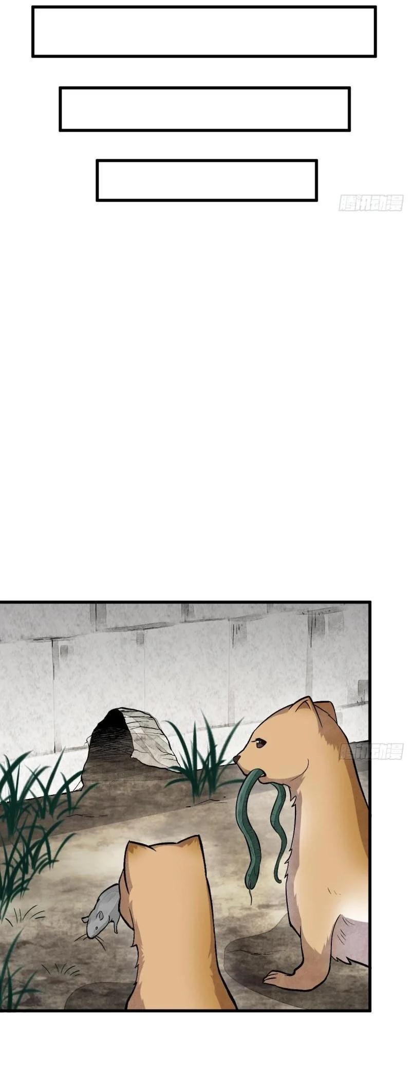 Manga-lc-com อ่านมังงะ อ่านการ์ตูน ออนไลน์ ฟรี Lan Ke Qi Yuan ตอนที่ 1 2 3 4 5 6 7 8 9 10 11 12 13 14 ฟรี ไม่มีโฆษณา Manga-lc - อ่าน มังงะ อ่าน การ์ตูน ออนไลน์ อ่านมังงะ ฟรี