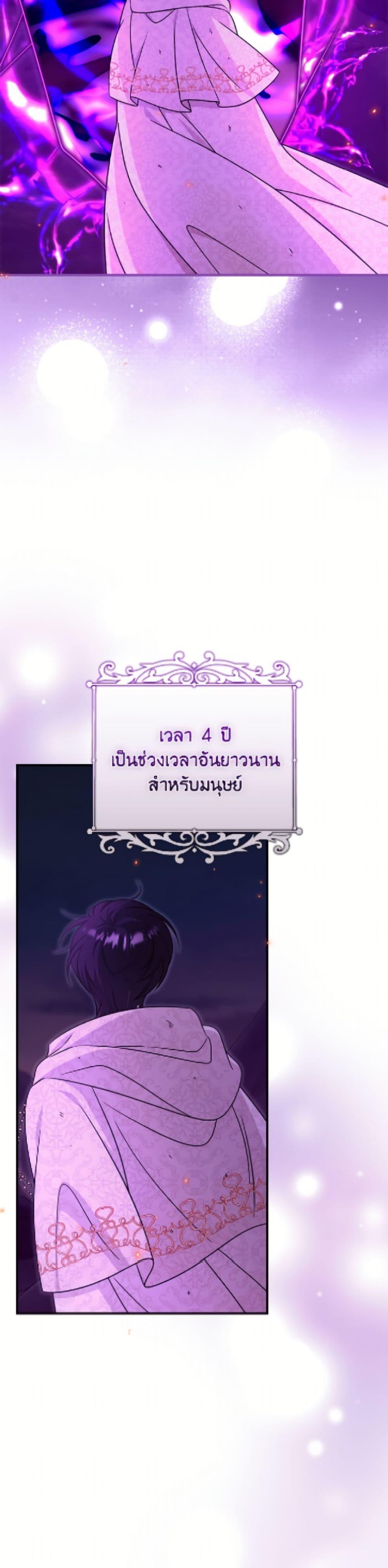 Manga-lc-com อ่านมังงะ อ่านการ์ตูน ออนไลน์ ฟรี Baby Pharmacist Princess ตอนที่ 1 2 3 4 5 6 7 8 9 10 11 12 13 14 ฟรี ไม่มีโฆษณา Manga-lc - อ่าน มังงะ อ่าน การ์ตูน ออนไลน์ อ่านมังงะ ฟรี