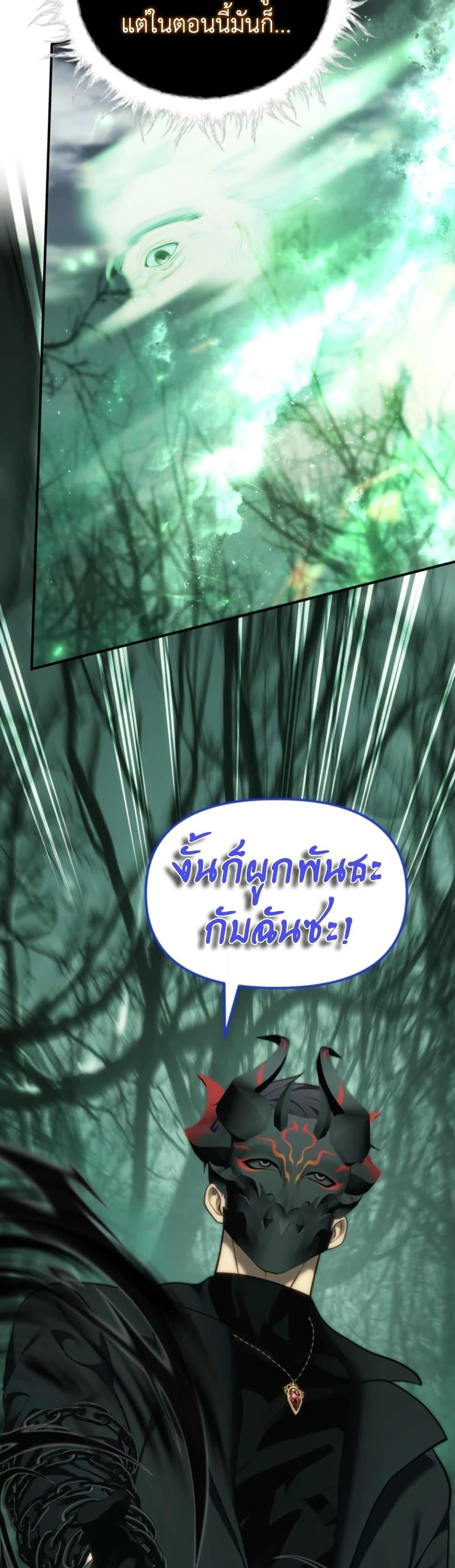 Manga-lc-com อ่านมังงะ อ่านการ์ตูน ออนไลน์ ฟรี Ranker Who Lives A Second Time ตอนที่ 1 2 3 4 5 6 7 8 9 10 11 12 13 14 ฟรี ไม่มีโฆษณา Manga-lc - อ่าน มังงะ อ่าน การ์ตูน ออนไลน์ อ่านมังงะ ฟรี