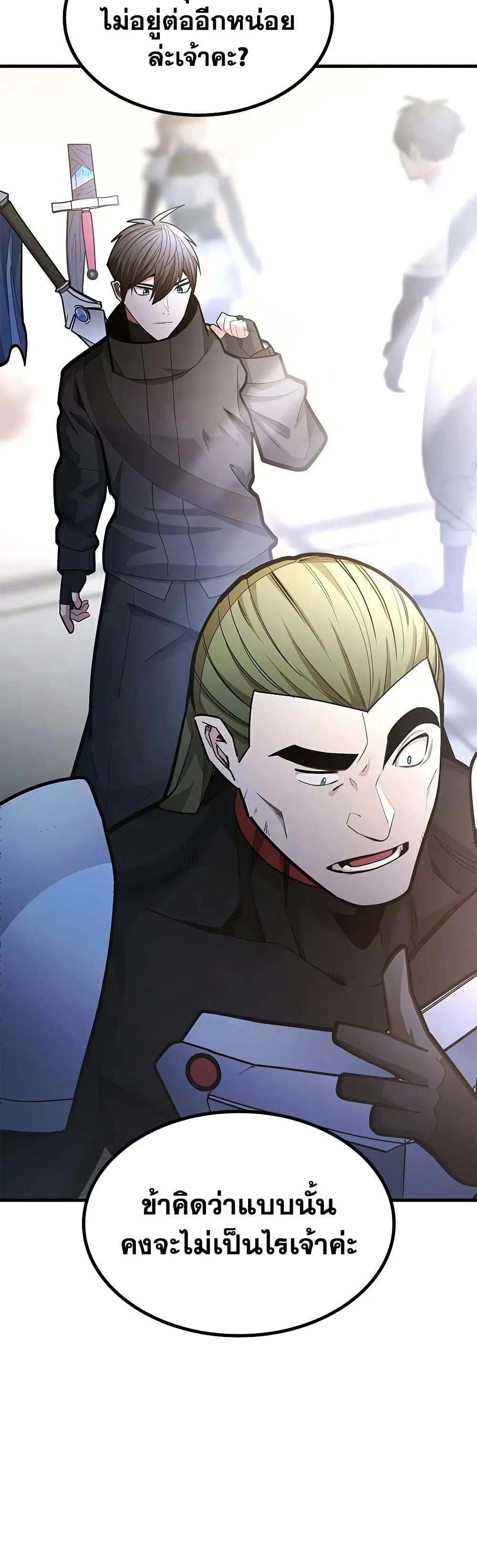 Manga-lc-com อ่านมังงะ อ่านการ์ตูน ออนไลน์ ฟรี The Tutorial is Too Hard ตอนที่ 1 2 3 4 5 6 7 8 9 10 11 12 13 14 ฟรี ไม่มีโฆษณา Manga-lc - อ่าน มังงะ อ่าน การ์ตูน ออนไลน์ อ่านมังงะ ฟรี