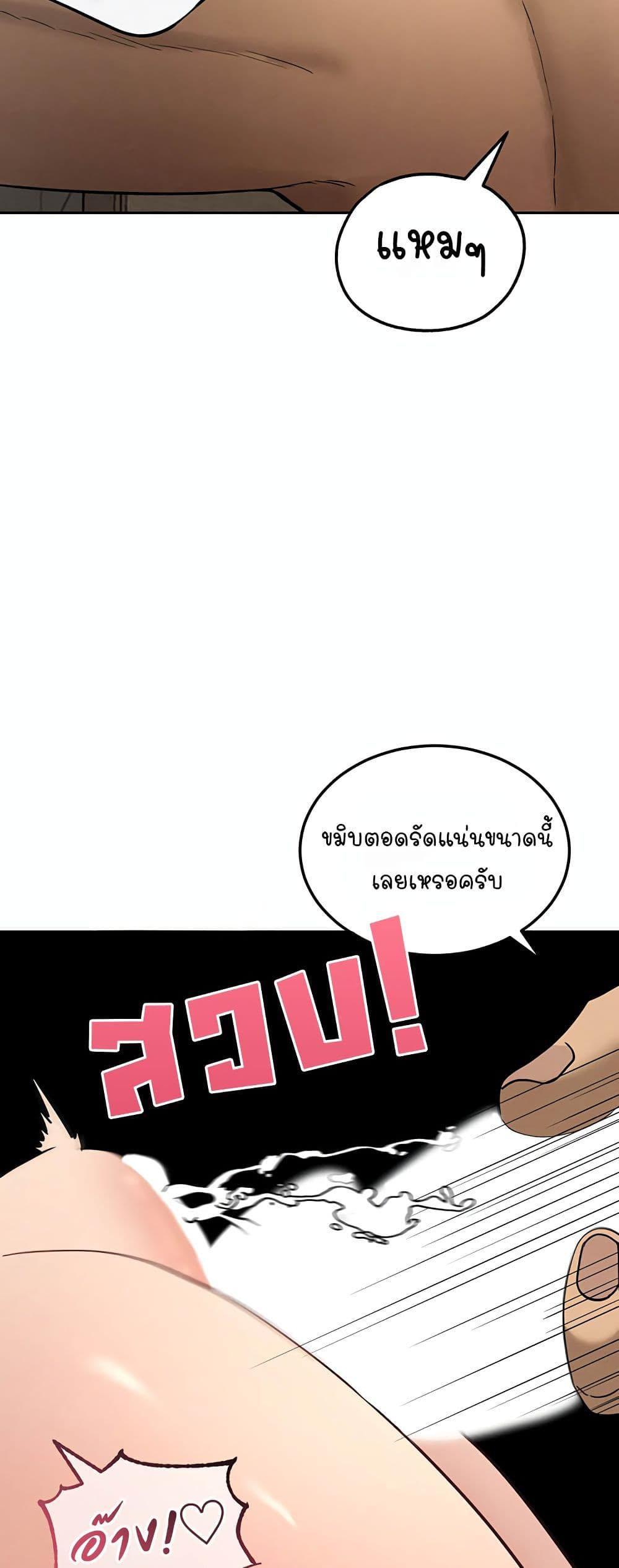 Doujin-Lc- อ่าน โดจิน มังฮวา เกาหลี ญี่ปุ่น จีน แปลไทย TS Punishment ตอนที่ 1 2 3 4 5 6 7 8 9 10 11 12 13 14 ฟรี ไม่มีโฆษณา อ่าน โดจิน Manhwa เกาหลี ญี่ปุ่น จีน เรามีครบ คัดมาให้เน้นๆ โดจิน 18+ รับประกันความฟินโดย  Doujin Lc