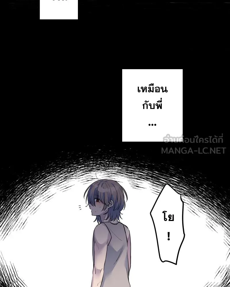 Promise of Death ตอนที่ ep11  หลุดพ้นจากฝันร้าย รูปที่ 42