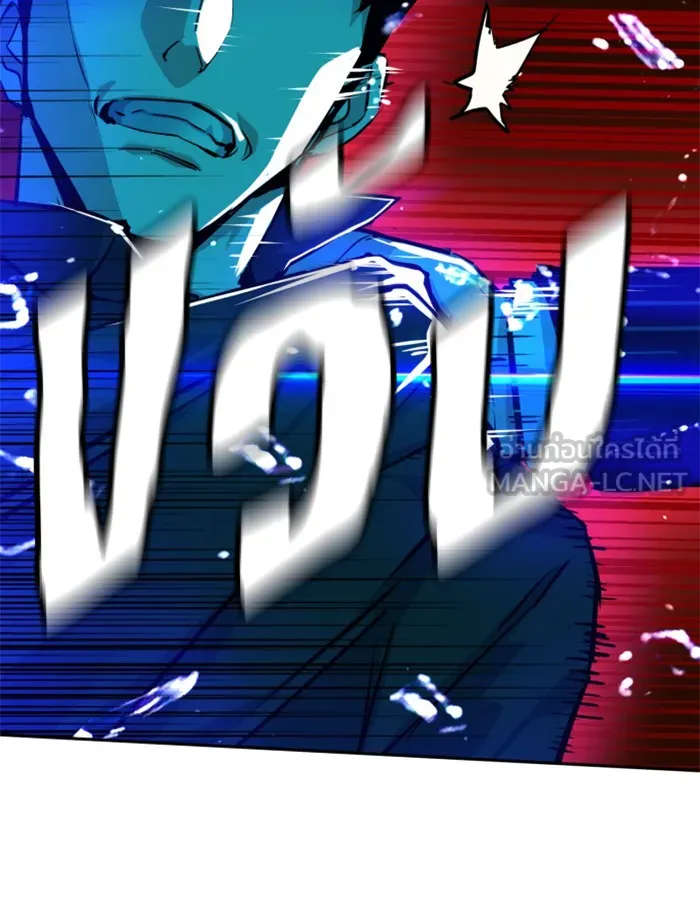 พี่ชายสายบอดี้การ์ด ตอนที่ 60 รูปที่ 105