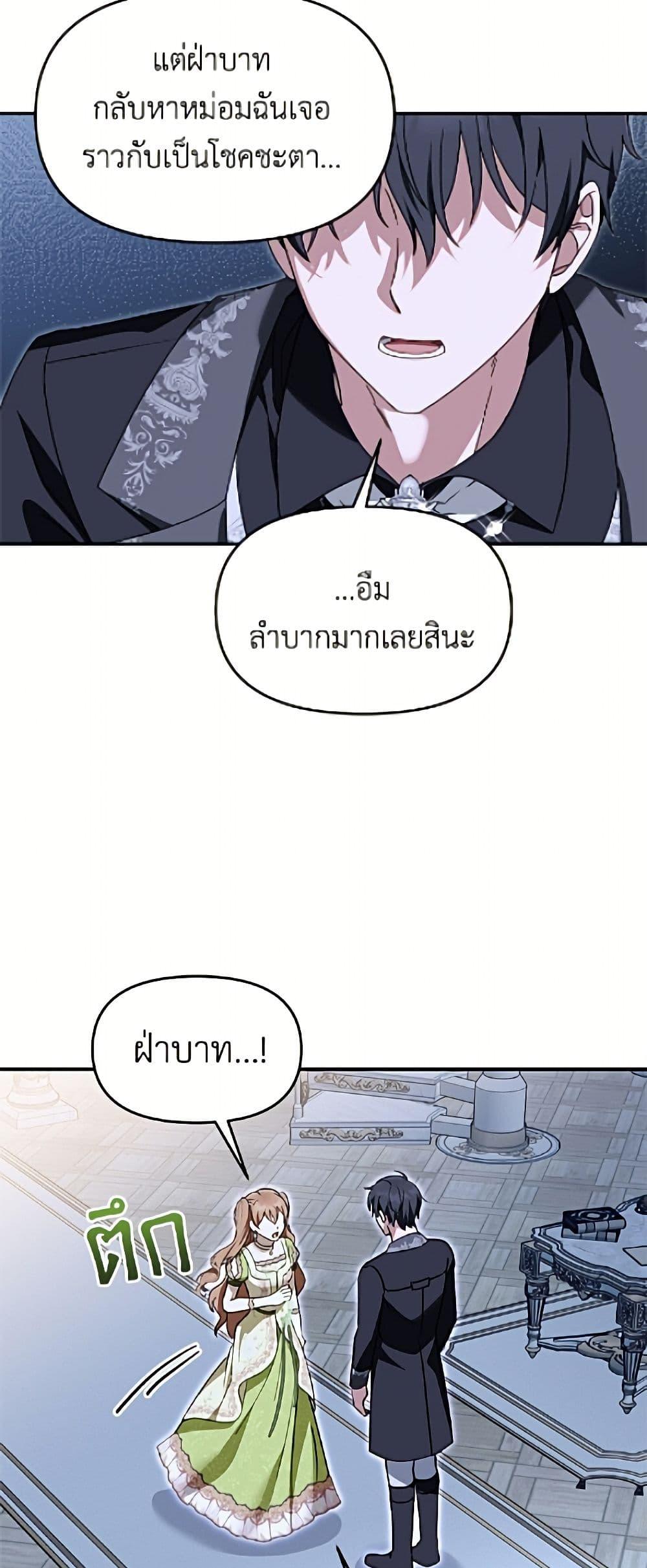 Manga-lc-com อ่านมังงะ อ่านการ์ตูน ออนไลน์ ฟรี I’d Rather Abandon You Than Be Abandoned ตอนที่ 1 2 3 4 5 6 7 8 9 10 11 12 13 14 ฟรี ไม่มีโฆษณา Manga-lc - อ่าน มังงะ อ่าน การ์ตูน ออนไลน์ อ่านมังงะ ฟรี