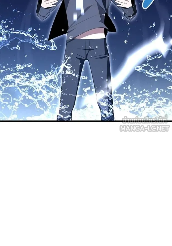 ฮันเตอร์สกิลโกง ตอนที่ 5 รูปที่ 37