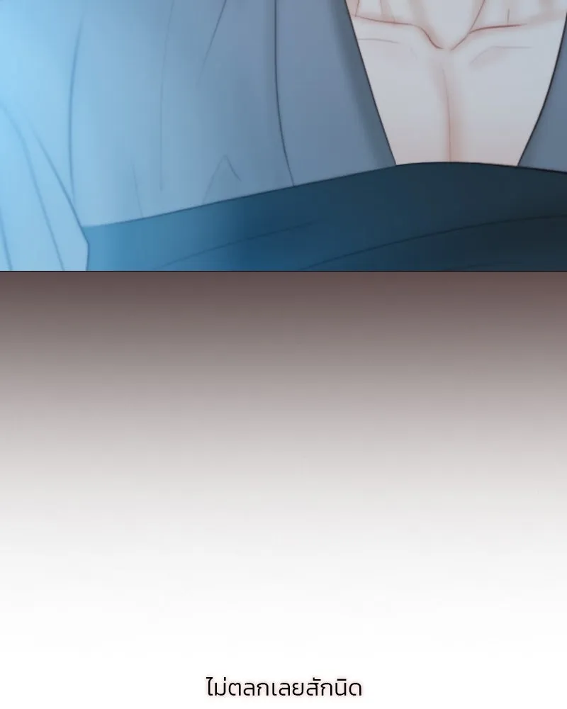 เซเรน่า ตอนที่ 44 รูปที่ 14