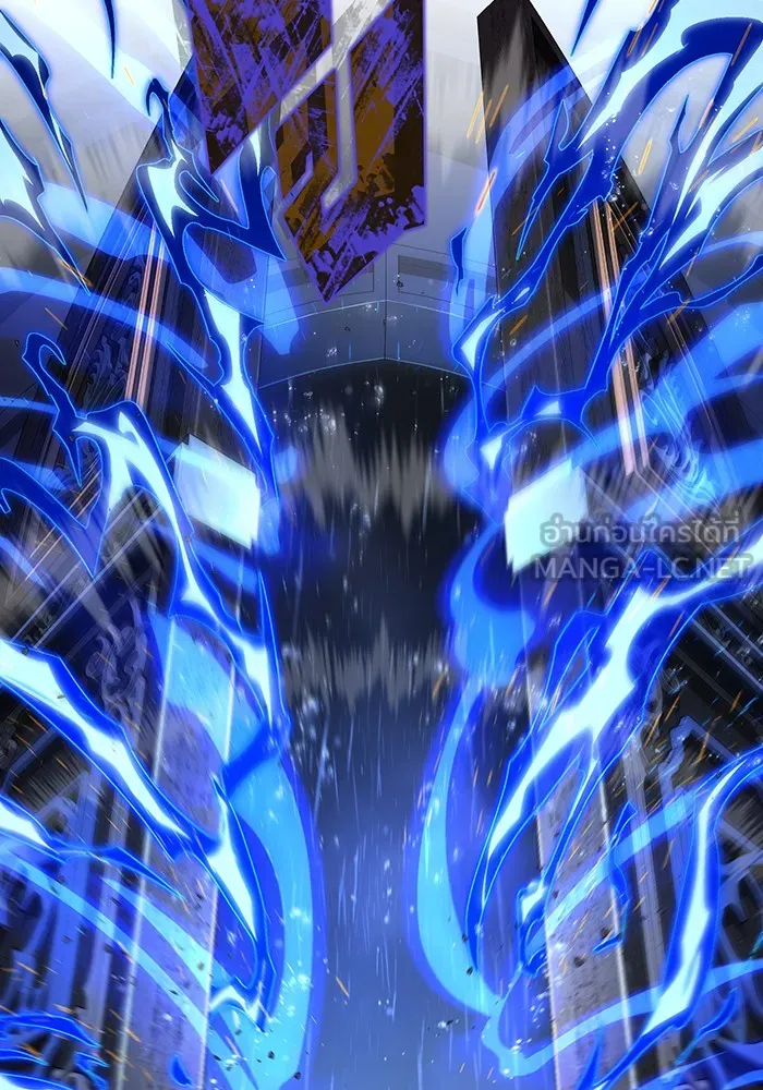 จอมเวทเกิดใหม่ในรอบ 66666 ปี ตอนที่ 127 รูปที่ 189