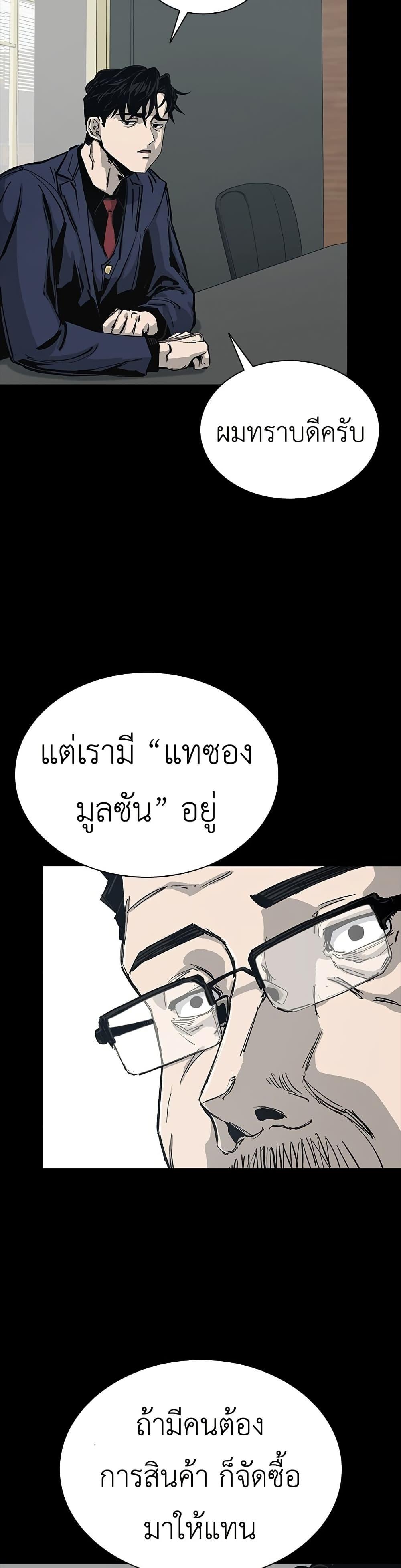 Manga-lc-com อ่านมังงะ อ่านการ์ตูน ออนไลน์ ฟรี Royal Family ตอนที่ 1 2 3 4 5 6 7 8 9 10 11 12 13 14 ฟรี ไม่มีโฆษณา Manga-lc - อ่าน มังงะ อ่าน การ์ตูน ออนไลน์ อ่านมังงะ ฟรี