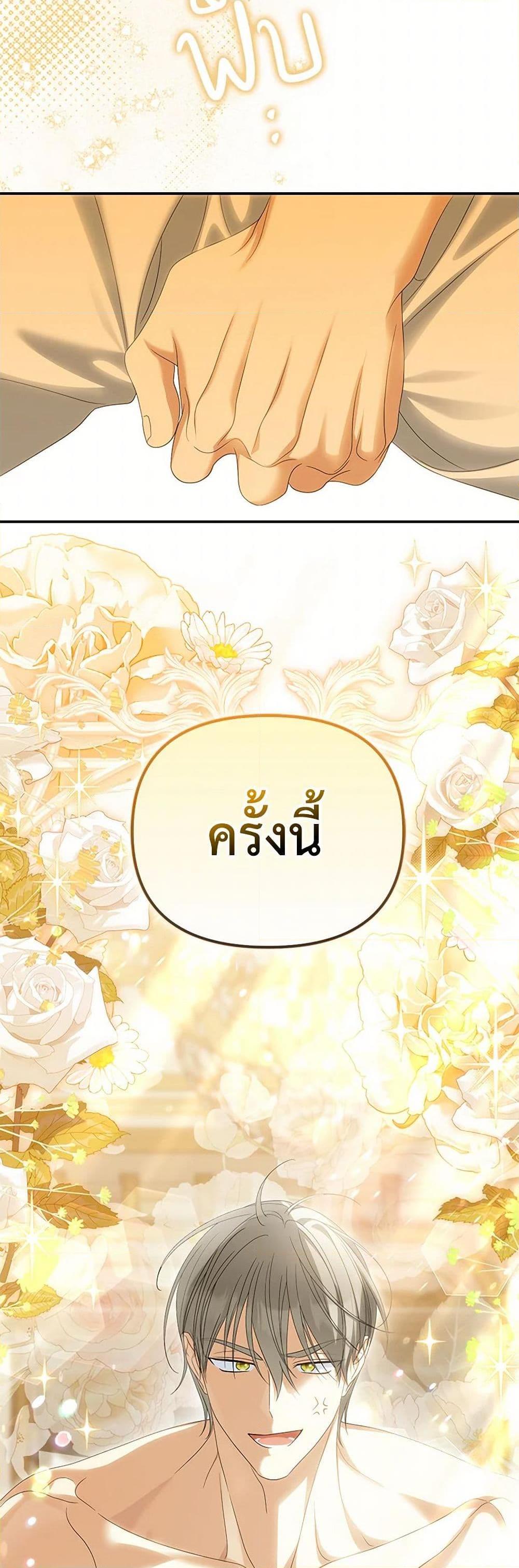 Manga-lc-com อ่านมังงะ อ่านการ์ตูน ออนไลน์ ฟรี Why Are You Obsessed With Your Fake Wife ตอนที่ 1 2 3 4 5 6 7 8 9 10 11 12 13 14 ฟรี ไม่มีโฆษณา Manga-lc - อ่าน มังงะ อ่าน การ์ตูน ออนไลน์ อ่านมังงะ ฟรี