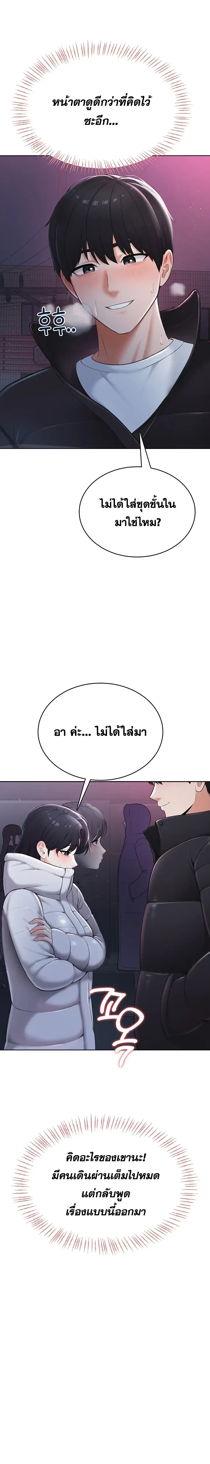 Doujin-Lc- อ่าน โดจิน มังฮวา เกาหลี ญี่ปุ่น จีน แปลไทย Curious Girl ชักอยากรู้แล้วสิ ไอ้เรื่อง X เนี่ย! ตอนที่ 1 2 3 4 5 6 7 8 9 10 11 12 13 14 ฟรี ไม่มีโฆษณา อ่าน โดจิน Manhwa เกาหลี ญี่ปุ่น จีน เรามีครบ คัดมาให้เน้นๆ โดจิน 18+ รับประกันความฟินโดย  Doujin Lc