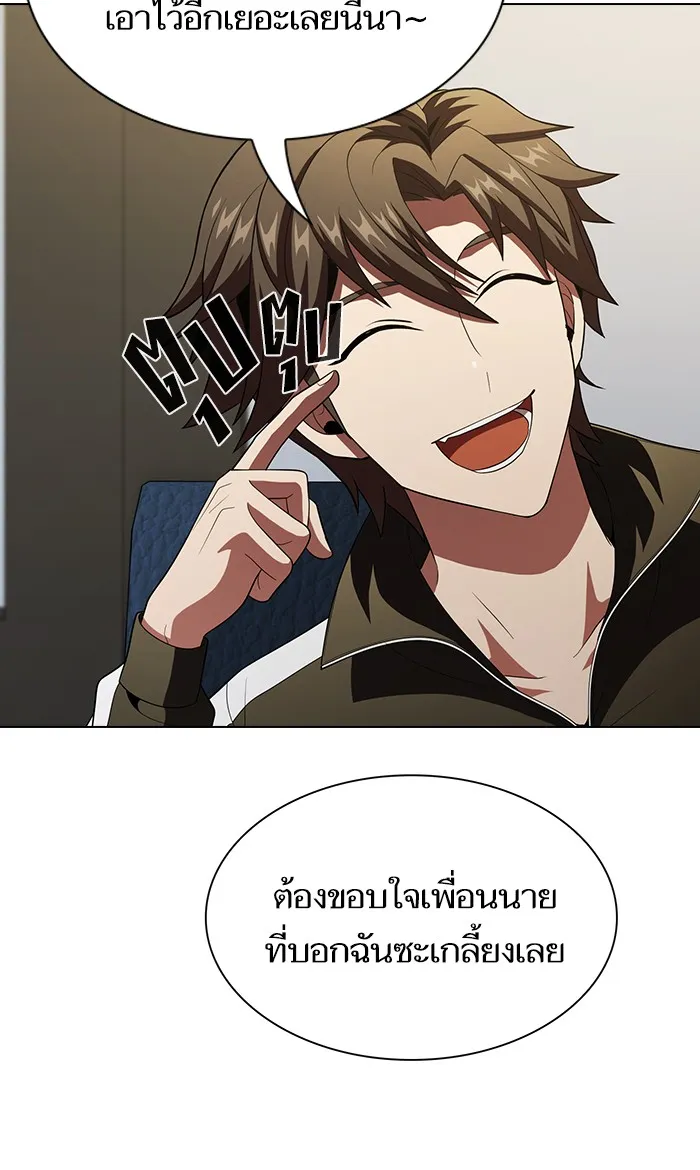 ผู้เล่นขั้นเทพแห่งหอคอยฝึกสอน ตอนที่ 53 รูปที่ 85