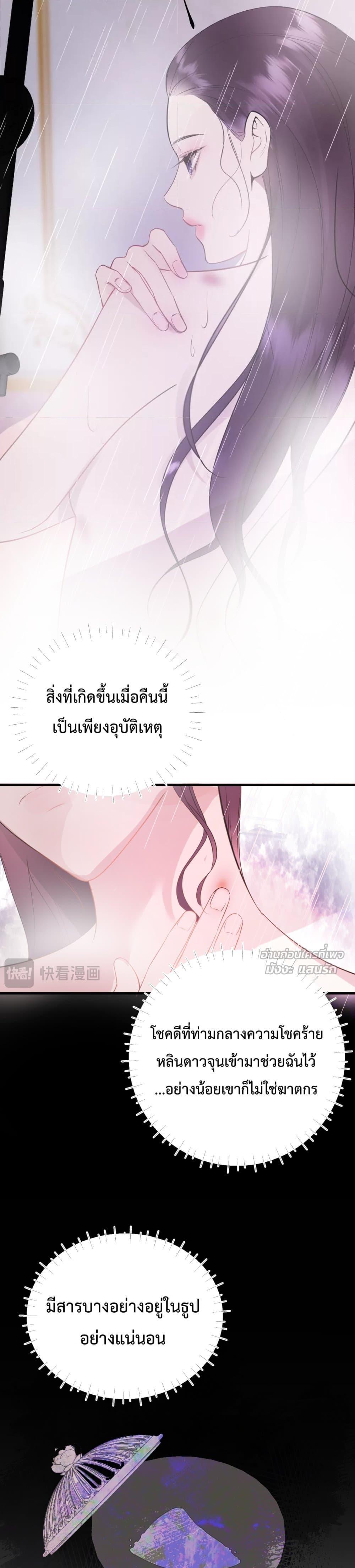 Manga-lc-com อ่านมังงะ อ่านการ์ตูน ออนไลน์ ฟรี GorgeousRobe– ตอนที่ 1 2 3 4 5 6 7 8 9 10 11 12 13 14 ฟรี ไม่มีโฆษณา Manga-lc - อ่าน มังงะ อ่าน การ์ตูน ออนไลน์ อ่านมังงะ ฟรี