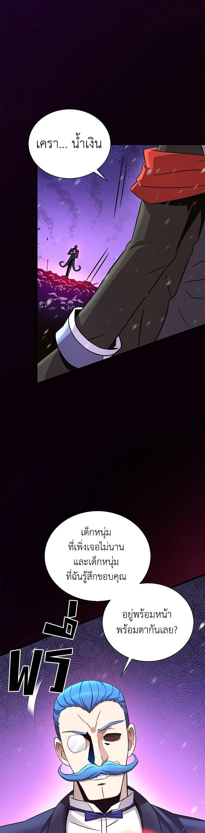 Manga-lc-com อ่านมังงะ อ่านการ์ตูน ออนไลน์ ฟรี Arcane Sniper ตอนที่ 1 2 3 4 5 6 7 8 9 10 11 12 13 14 ฟรี ไม่มีโฆษณา Manga-lc - อ่าน มังงะ อ่าน การ์ตูน ออนไลน์ อ่านมังงะ ฟรี