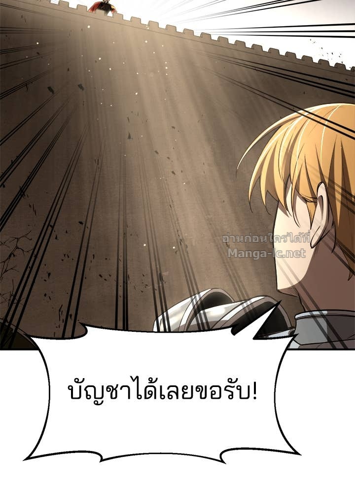 Doujin-Lc- อ่าน โดจิน มังฮวา เกาหลี ญี่ปุ่น จีน แปลไทย ผู้พิชิตเกมป้องกันฐาน ตอนที่ 1 2 3 4 5 6 7 8 9 10 11 12 13 14 ฟรี ไม่มีโฆษณา อ่าน โดจิน Manhwa เกาหลี ญี่ปุ่น จีน เรามีครบ คัดมาให้เน้นๆ โดจิน 18+ รับประกันความฟินโดย Doujin Lc