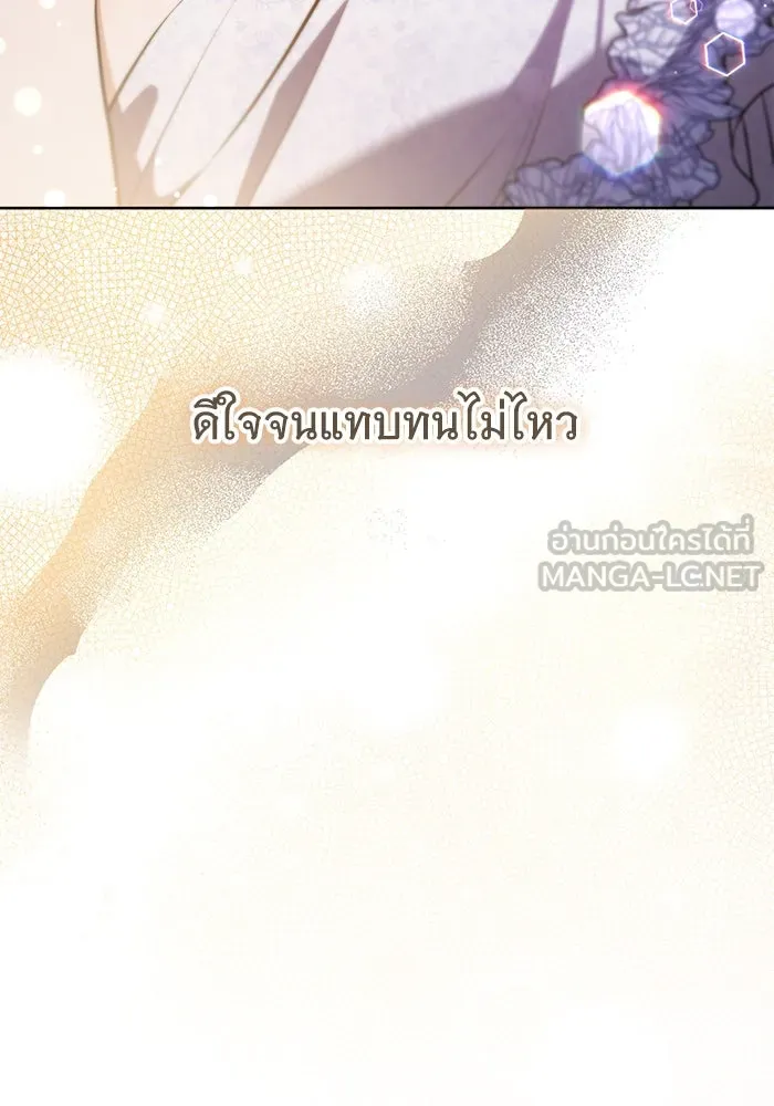 แด่ชู้รักของสามี ตอนที่ 88 (จบซีซัน 2) รูปที่ 48