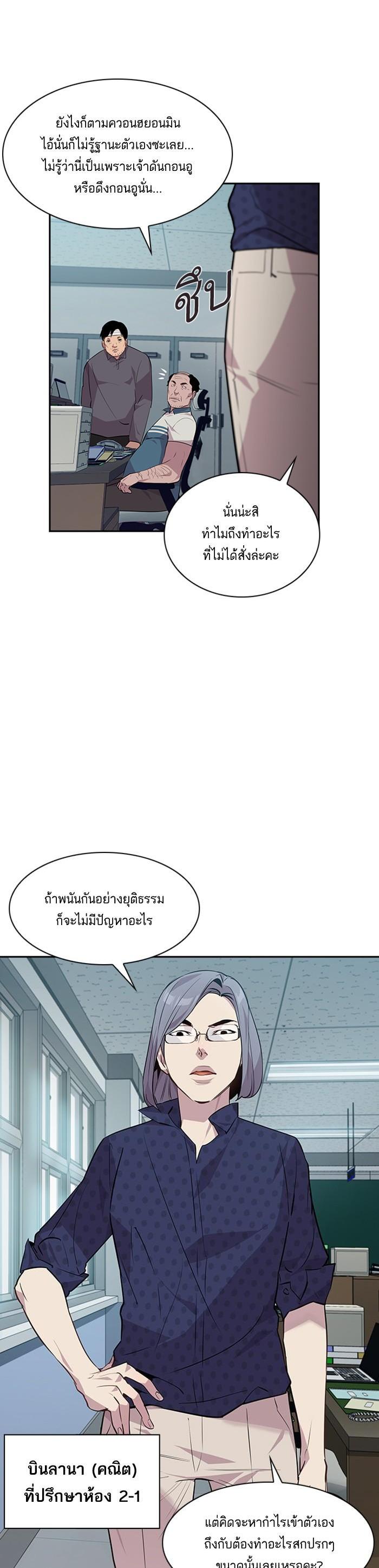 Manga-lc-com อ่านมังงะ อ่านการ์ตูน ออนไลน์ ฟรี The World Is Money and Power กลโกงโลกพนัน ตอนที่ 1 2 3 4 5 6 7 8 9 10 11 12 13 14 ฟรี ไม่มีโฆษณา Manga-lc - อ่าน มังงะ อ่าน การ์ตูน ออนไลน์ อ่านมังงะ ฟรี